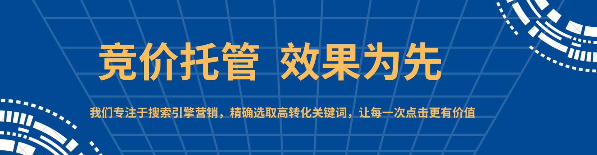 聂荣信息流营销